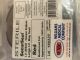 SECURSEAL BAXTER - LRG RED